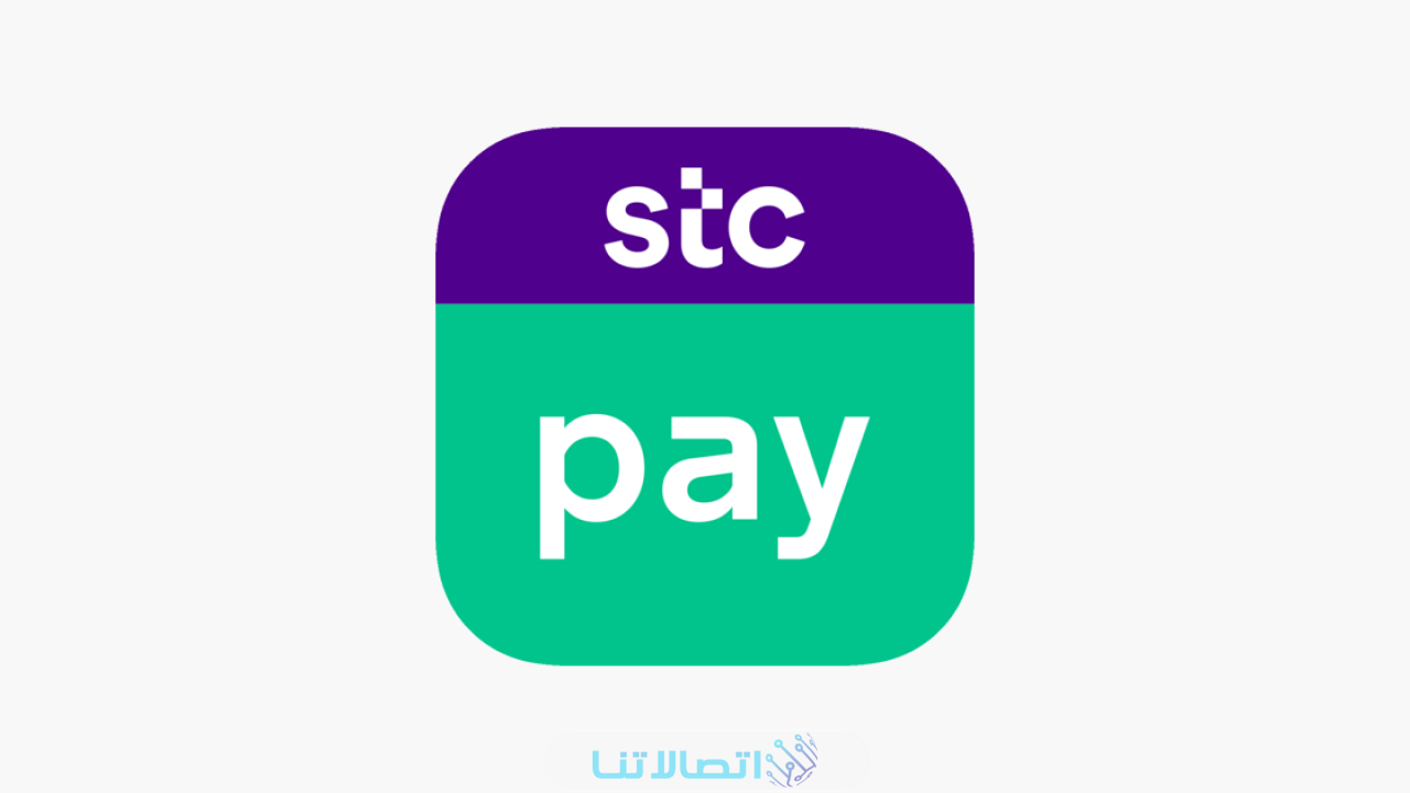 البنوك التي تتعامل مع stc Pay