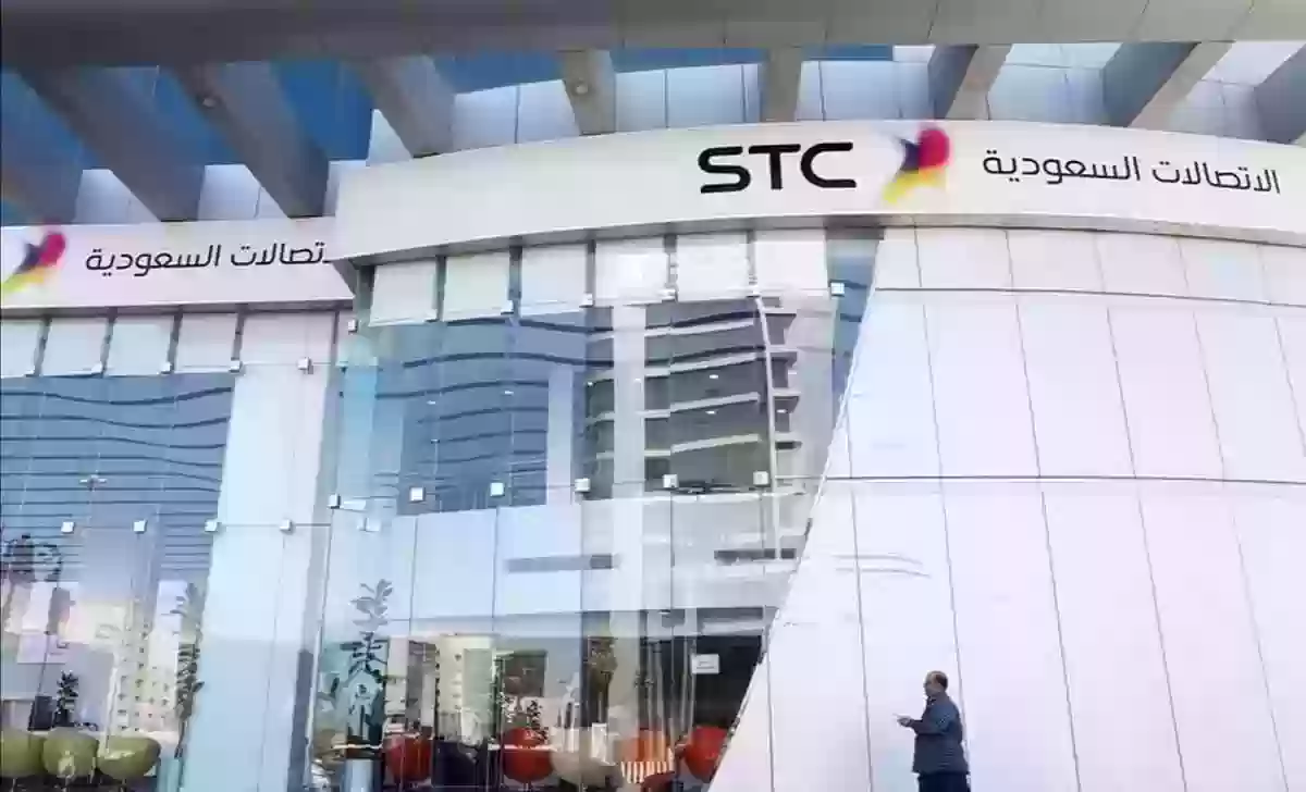 خطوات نقل ملكية رقم stc بدون زيارة الفرع