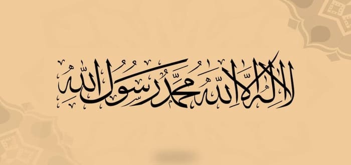 من المواضع التي تشرع فيها شهادة أن لا إله إلا الله