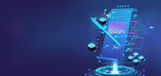 العقود الذكية