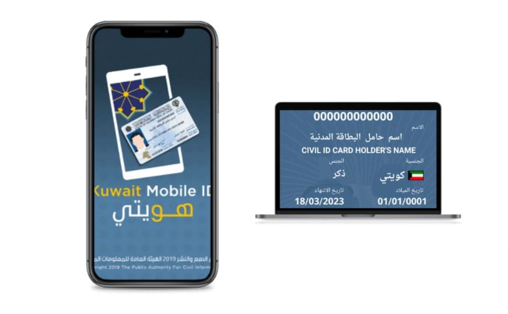 حل مشكلة عدم تطابق الصورة في برنامج هويتي
