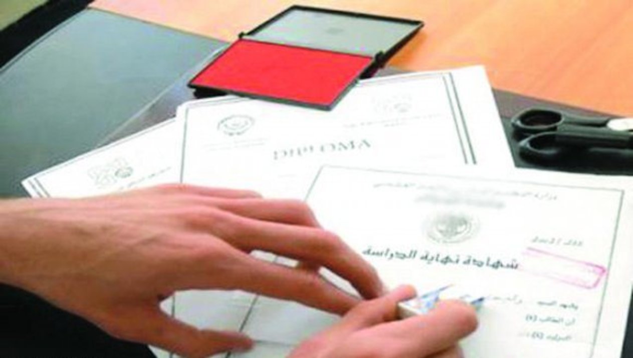 عقوبة تزوير التوقيع أو الختم أو العلامة في السعودية