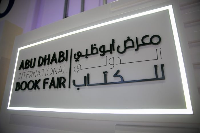 معرض أبوظبي الدولي للكتاب 2024