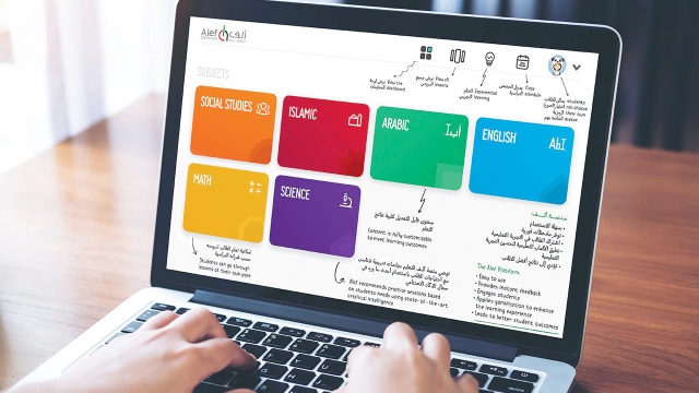 منصة ألف للتعليم الإماراتية